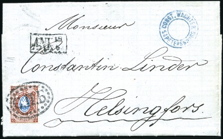 Stamp of Russia » Russia Imperial 1866 Fifth Issue Arms on horizontally laid paper (St. 17-22) 10k Arms, horiz. laid paper, tied to 1870 folded l