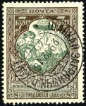 Stamp of Russia » Russia Post in China 1916 War Orphans Charity Issue of Russia 1915/16 1