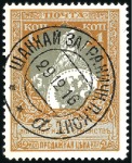 Stamp of Russia » Russia Post in China 1916 War Orphans Charity Issue of Russia 1915/16 1