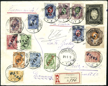 Stamp of Russia » Russia Post in China 1902 Russia Issue 3R50 in combination with 14 valu