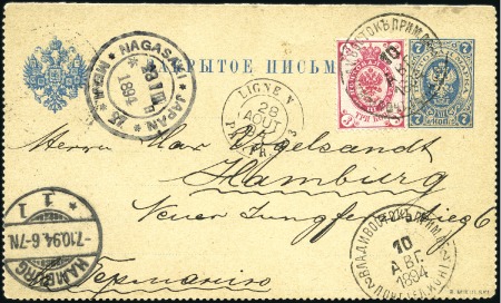 Stamp of Russia 1890 7k Letter card with additional 3k bearing VLA