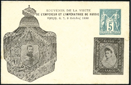 Stamp of Russia 1893-1896 Group of 3 French & 1 Russian postal sta