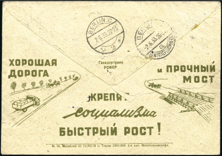Stamp of Russia 1932-1933 Group of 4 postal stationary propaganda 
