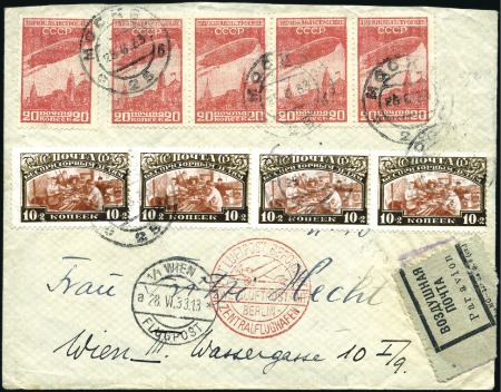 Stamp of Russia » Russia / Soviet Union Collections and Lots 1926-1948 SOVIET UNION: Selection of 8 mostly medi