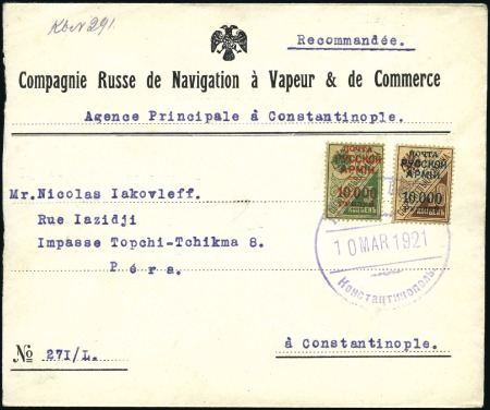Stamp of Russia » Russia Issue Wrangel Army 1920-1921 Selection of 3 camp-mail covers: Antigon