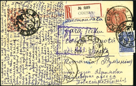 Stamp of Ukraine 1918-23, Group of 23 covers/cards bearing various 
