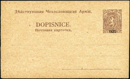 Stamp of Russia » Russia Siberia 1920 CZECH ARMY IN SIBERIA: Postal stationary card