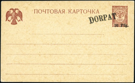 Stamp of Russia 1918 DORPAT Issue: Kerenski postal stationary card