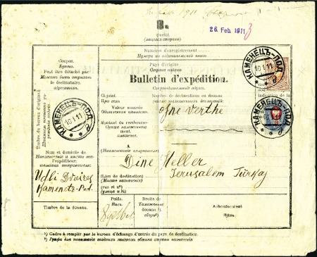 Stamp of Ukraine 1911 Bulletin d'expedition (complete form) franked