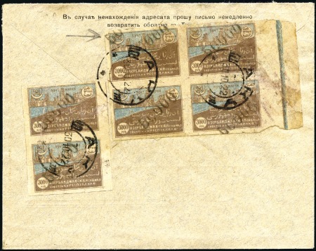 Stamp of Azerbaijan 1922 Cover to Sweden franked 1922 (May) surcharge 