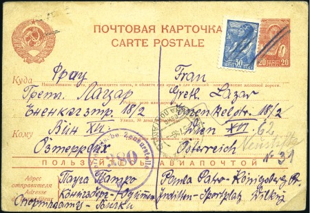 Stamp of Russia 1946 KALININGRAD / KÖNIGSBERG: Soviet postal stati