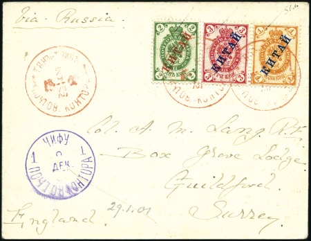 Stamp of Russia » Russia Post in China 1900 Cover to England with "KITAI" 1k, 2k and 3k t