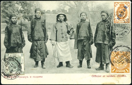 Stamp of Russia » Russia Post in China 1903 Picture Postcard (of Chinese soldiers & offic