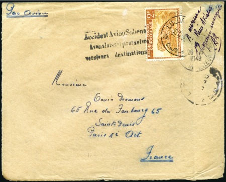 Stamp of Belgian Congo 1948 (13.05) Courrier accidenté du 10 mai de Lulua