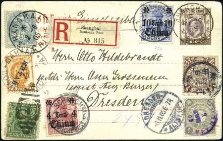 Stamp of Russia » Russia Post in China 1905 Registered (through German post office) souve