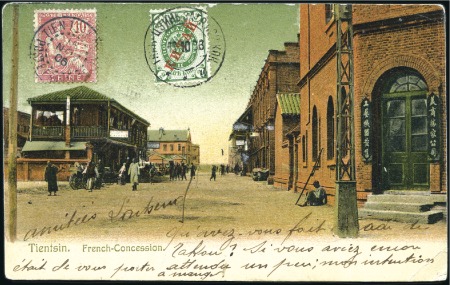 Stamp of Russia » Russia Post in China 1900-17, Group of 11 postcards and covers from the Russian Offices in Shanghai, Peking, Tientsin and Hankow