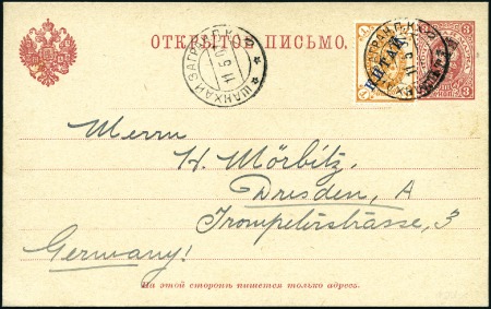Stamp of Russia » Russia Post in China 1907 Postal Stationary Card KITAI 3k (black overprint) franked additionally KITAI 1k bearing small 'SHANGHAI ZAGRAN.P.K. 11.5.07' cds 