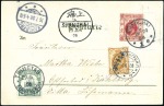 Stamp of Russia » Russia Post in China 1908 Litho picture postcard (showing map and bay a