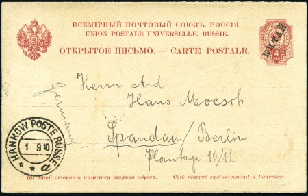 Stamp of Russia » Russia Post in China 1910 Postal Stationary Card KITAI 4k (black overprint) to German Reich bearing 'HANKOW POSTE RUSSE 1.9.10' cds