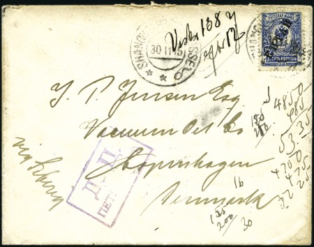 Stamp of Russia » Russia Post in China 1915 Censored envelope to Denmark franked KITAI 1910/18 issue 10k bearing 'SHANGHAI POSTE RUSSE 30.11.15' cds