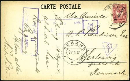 Stamp of Russia » Russia Post in China 1917 Censored picture postcard to Denmark franked 1917 surcharge issue 4c bearing 'PEKIN 29.03.17' cds