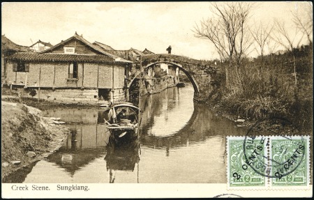 Stamp of Russia » Russia Post in China 1918 Picture postcard (showing Creek Scene Sungkia