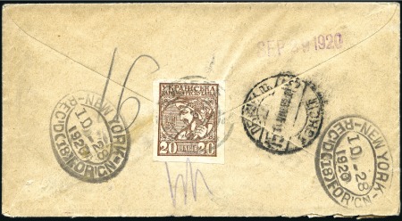 Stamp of Ukraine 1920 Registered cover to Philadelphia/USA (forward