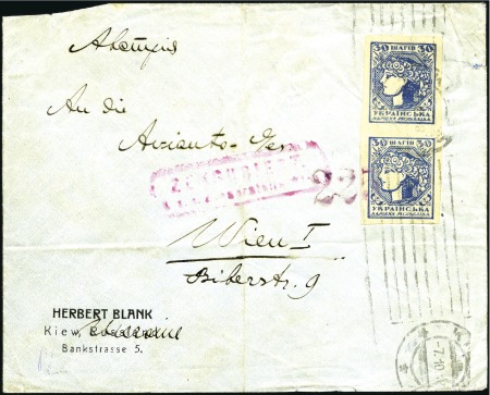 Stamp of Ukraine 1918 Censored envelope to Vienna franked 1st issue