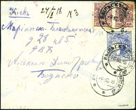 Stamp of Ukraine 1918 Envelope franked 1st issue 30sh in combinatio