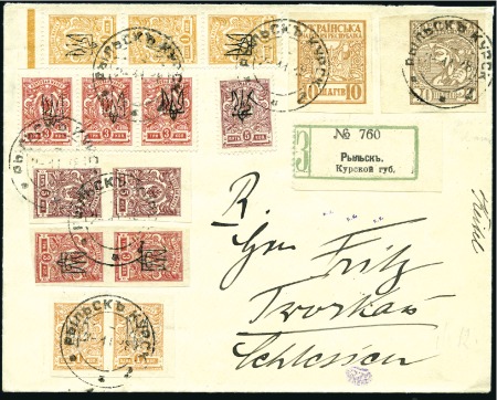 Stamp of Ukraine 1918 Registered envelope to Tworkau / German Siles