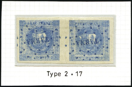 Stamp of Peru » 1858 (March) First Issue 1d Blue (shades incl. Milky Blue and Dark Blue), f