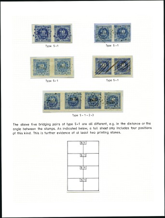 Stamp of Peru » 1858 (March) First Issue 1d Dark Blue to Medium Blue shades, four horiz. pa