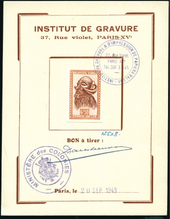 Stamp of Belgian Congo » General Issues from 1909 (June) 1947 Artisanat et Masques, ensemble exceptionnel d