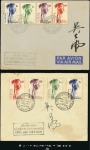 Stamp of Vietnam » Vietnam South SOUTH VIETNAM POSTAL HISTORY AND COVERS

A massi