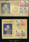 Stamp of Vietnam » Vietnam South SOUTH VIETNAM POSTAL HISTORY AND COVERS

A massi