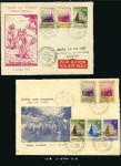 Stamp of Vietnam » Vietnam South SOUTH VIETNAM POSTAL HISTORY AND COVERS

A massi