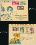 Stamp of Vietnam » Vietnam South SOUTH VIETNAM POSTAL HISTORY AND COVERS

A massi