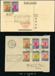 Stamp of Vietnam » Vietnam South SOUTH VIETNAM POSTAL HISTORY AND COVERS

A massi