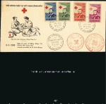 Stamp of Vietnam » Vietnam South SOUTH VIETNAM POSTAL HISTORY AND COVERS

A massi