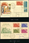 Stamp of Vietnam » Vietnam South SOUTH VIETNAM POSTAL HISTORY AND COVERS

A massi