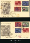 Stamp of Vietnam » Vietnam South SOUTH VIETNAM POSTAL HISTORY AND COVERS

A massi