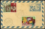 Stamp of Vietnam » Vietnam South SOUTH VIETNAM POSTAL HISTORY AND COVERS

A massi