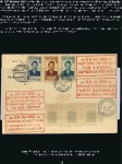 Stamp of Vietnam » Vietnam South SOUTH VIETNAM POSTAL HISTORY AND COVERS

A massi