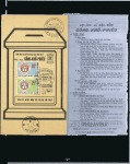 Stamp of Vietnam » Vietnam South SOUTH VIETNAM POSTAL HISTORY AND COVERS

A massi