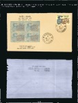 Stamp of Vietnam » Vietnam South SOUTH VIETNAM POSTAL HISTORY AND COVERS

A massi