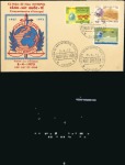 Stamp of Vietnam » Vietnam South SOUTH VIETNAM POSTAL HISTORY AND COVERS

A massi