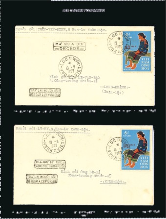 Stamp of Vietnam » Vietnam South SOUTH VIETNAM POSTAL HISTORY AND COVERS

A massi