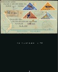 Stamp of Vietnam » Vietnam South SOUTH VIETNAM POSTAL HISTORY AND COVERS

A massi