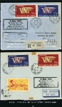 Stamp of Vietnam » Vietnam South SOUTH VIETNAM POSTAL HISTORY AND COVERS

A massi