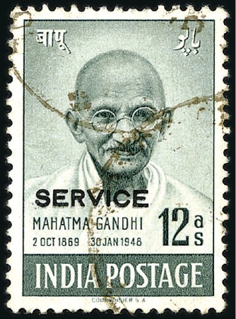 Stamp of India 1948 Gandhi "SERVICE" 12a used with two light cds 